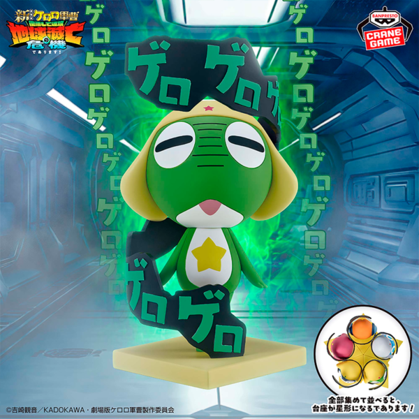 Keroro Sargento Keroro "Resonancia" CraneGame