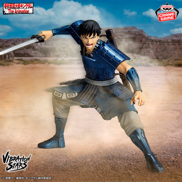 Shin Kingdom "Vibration Stars" CraneGame