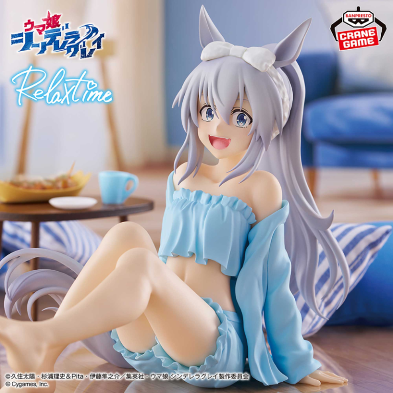 Tamamo Cross Uma Musume Pretty Derby "Relax Time" CraneGame
