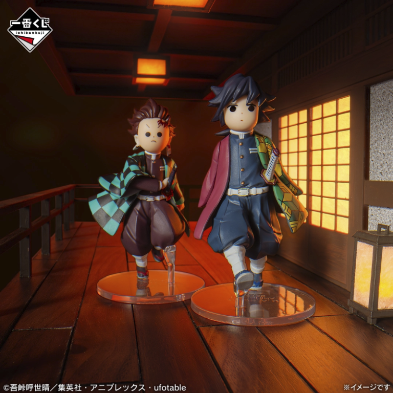 Tanjiro y Giyu caricatura Kimetsu no Yaiba "Rango superior 2" Ichiban Kuji D