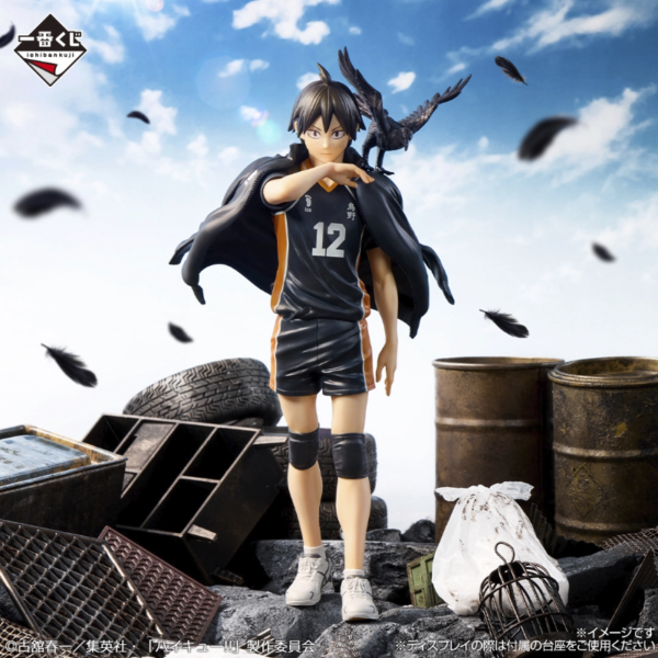 Tadashi Yamaguchi Haikyuu!! "El futuro del Karasuno" Ichiban Kuji C