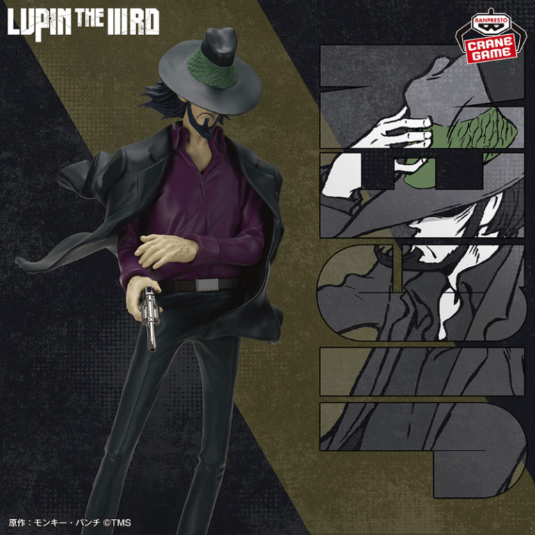 Daisuke Jigen Lupin III CraneGame