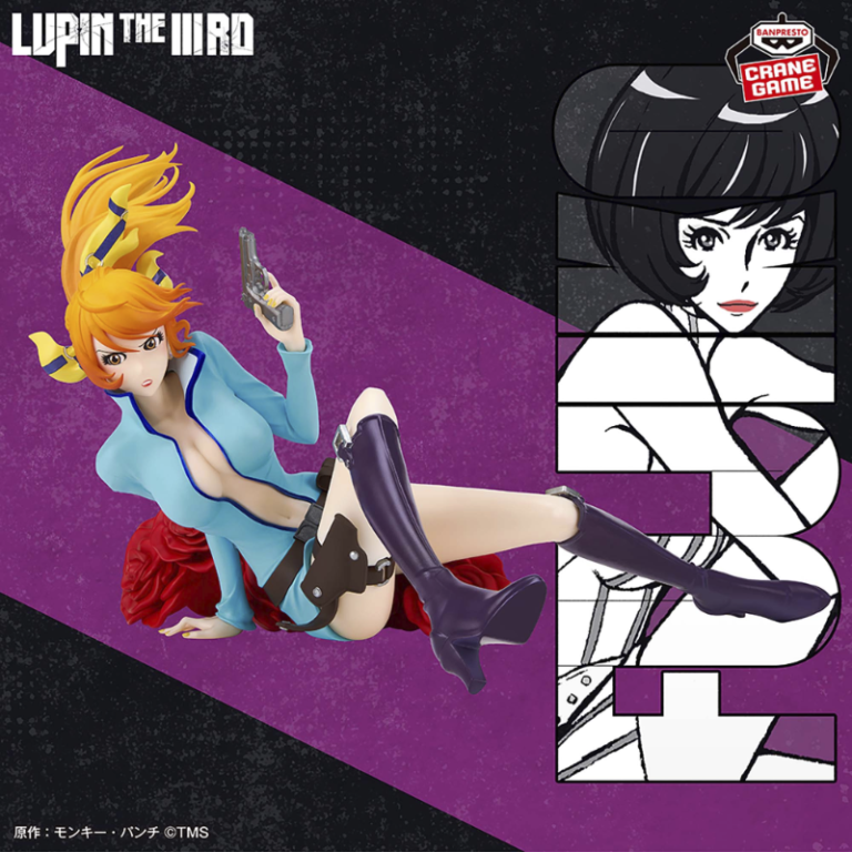 Mina Fujiko Lupin III CraneGame