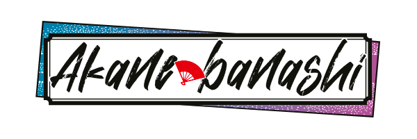 Akane Banashi