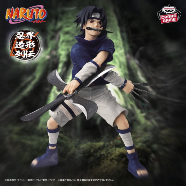Sasuke Uchiha Naruto "Naruto Ninja World" CraneGame