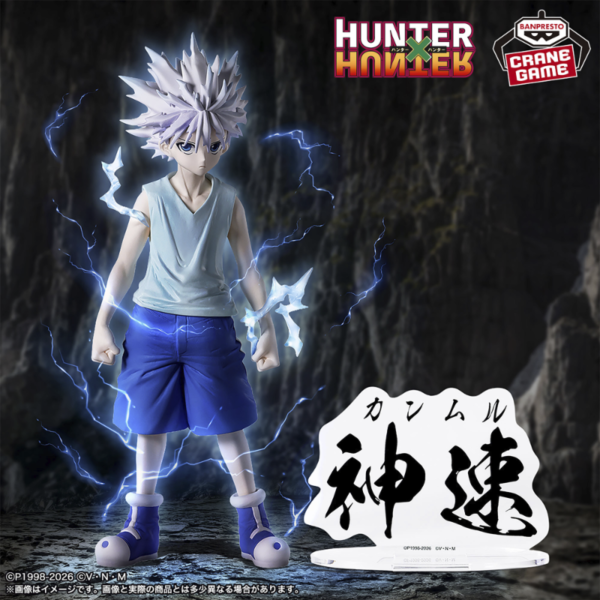 Killua Zoldyck HUNTERxHUNTER "Archivos de Caza" CraneGame