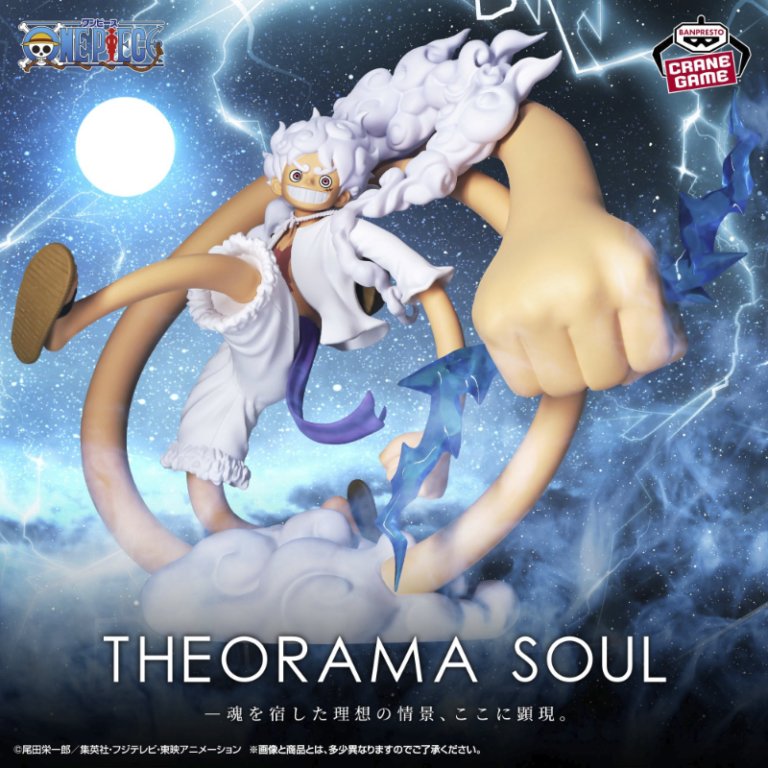 Monkey D. Luffy Gear 5 One Piece "Theorama Soul" CraneGame
