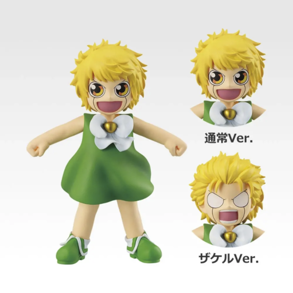 Zatch Zatch Bell "Campana" Ichiban Kuji A