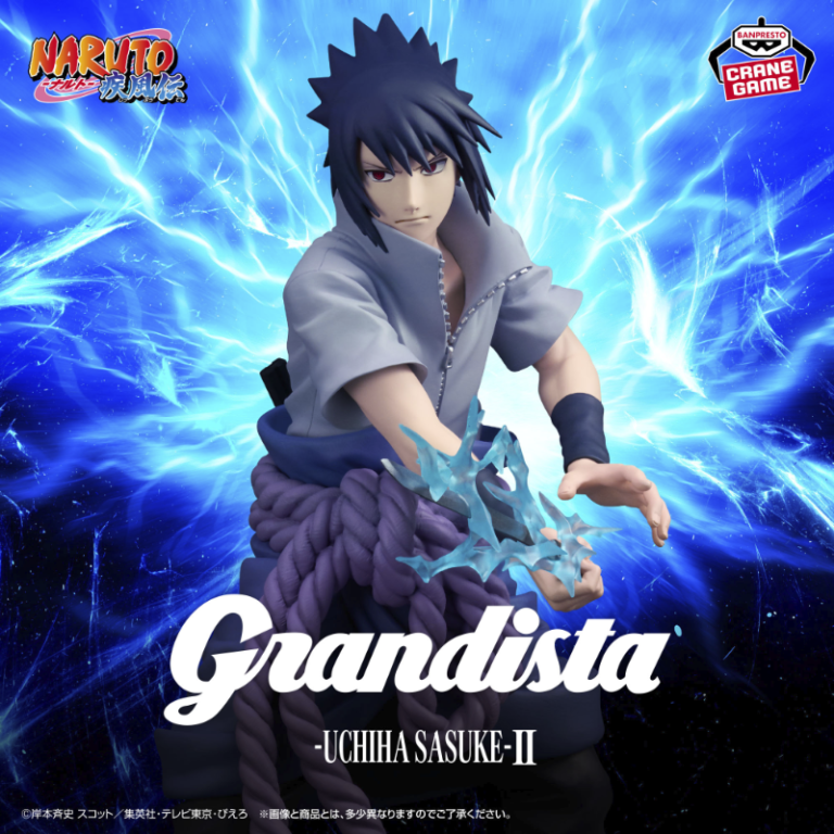 Sasuke Uchiha Naruto "Grandista" CraneGame 2