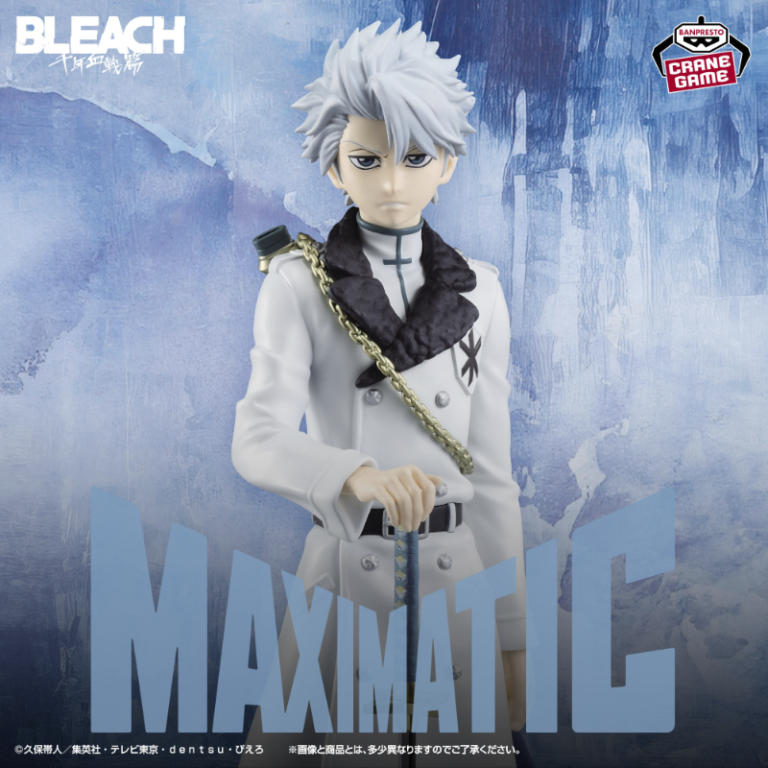 Toshiro Hitsugaya Bleach "Maximatic" CraneGame