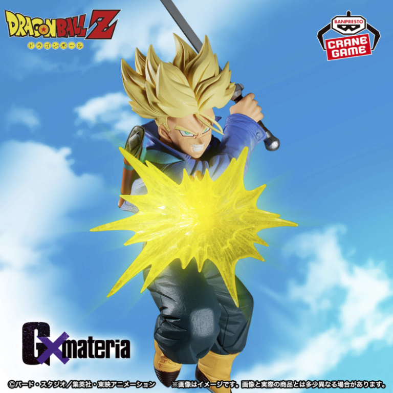 Trunks Dragon Ball "G×materia" CraneGame