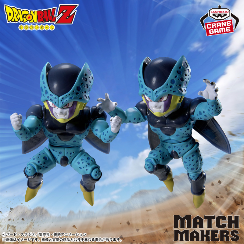 Cell Jr Dragon Ball 