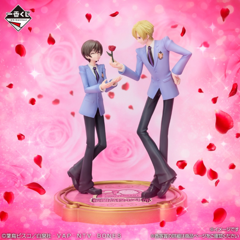 Haruhi Fujioka y Tamaki Suoh Ouran High School Host Club "20 aniversario" Ichiban Kuji LAST ONE
