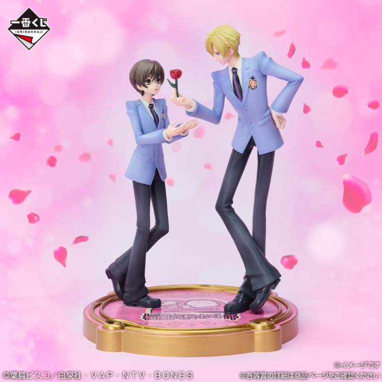 Haruhi Fujioka y Tamaki Suoh Ouran High School Host Club "20 aniversario" Ichiban Kuji A