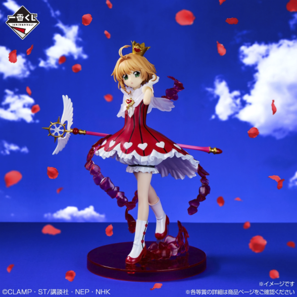Sakura Kinomoto Sakura CardCaptor "Blessed Collection" Ichiban Kuji A