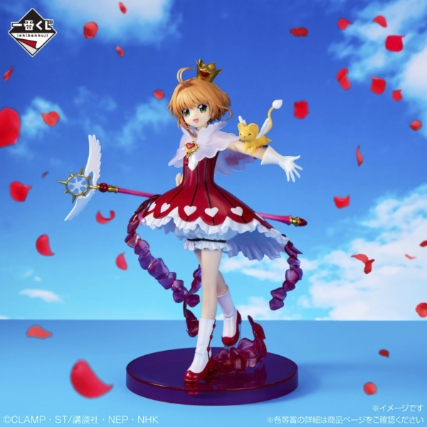 Sakura Kinomoto y Kerberos Sakura CardCaptor "Blessed Collection" Ichiban Kuji LAST ONE