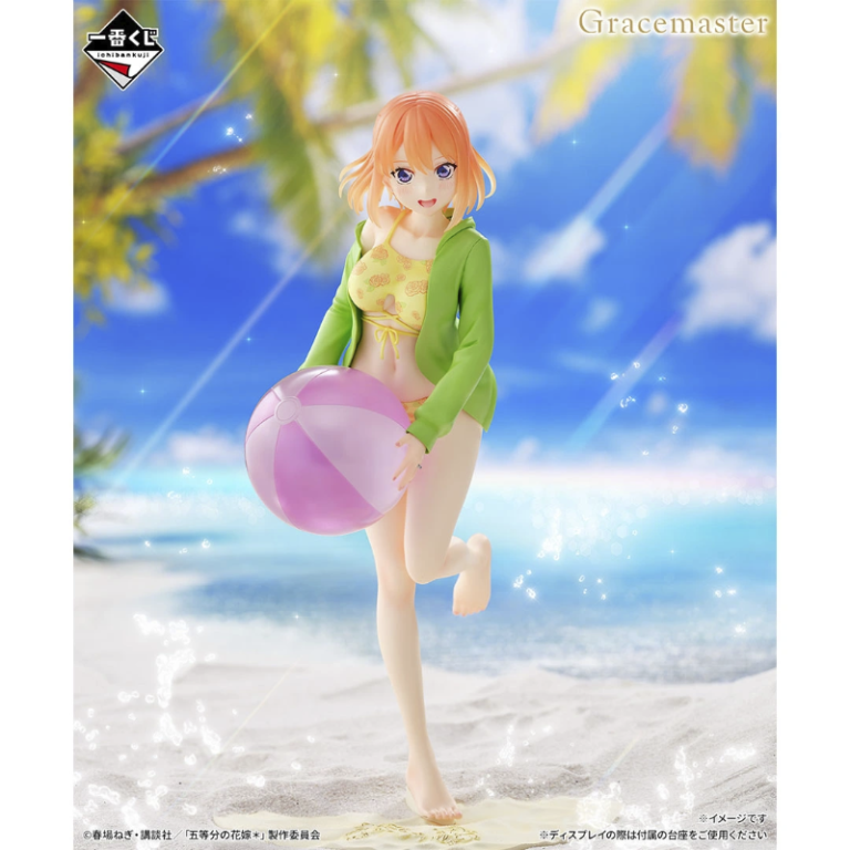 Yotsuba Nakano Las Quintillizas "Recuerdos de la playa" Ichiban Kuji D
